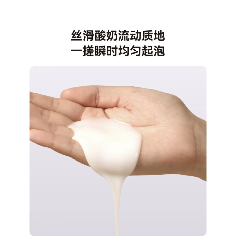 HBN臻润安颜云感洁面套装(氨基酸洁面套装)氨基酸洁面100g+精萃水30ml*1+洁面乳5g*2高清大图