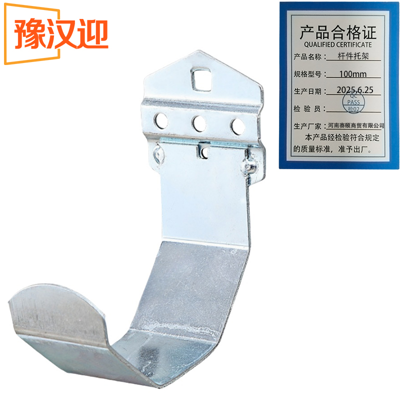 豫汉迎挂钩高清大图