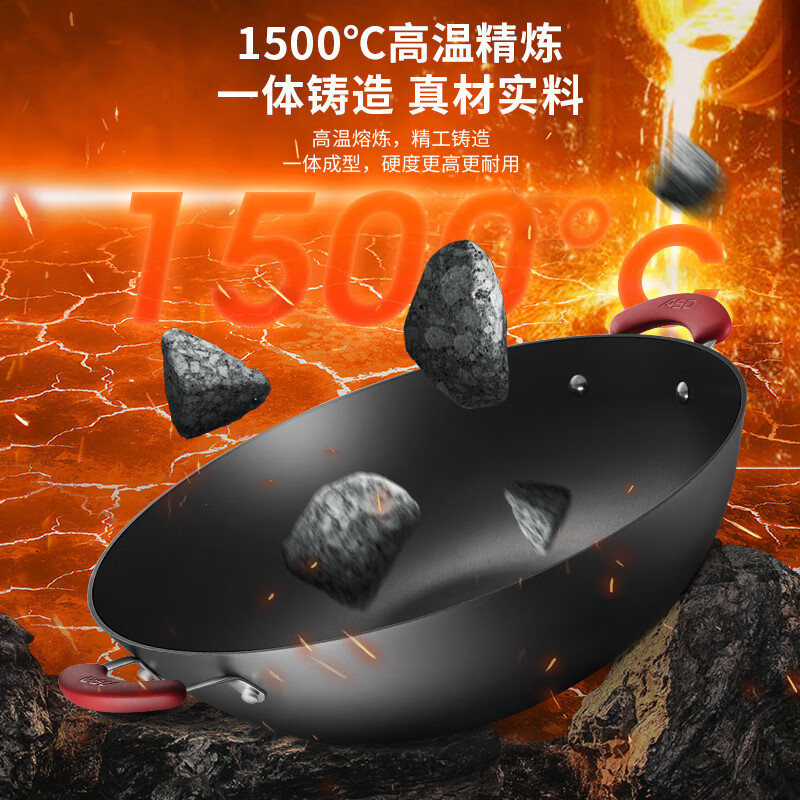 爱仕达炒锅铁锅 炒菜锅无涂层40CM铸铁双耳炖锅不易锈燃气电磁炉通用 CF40E1WG