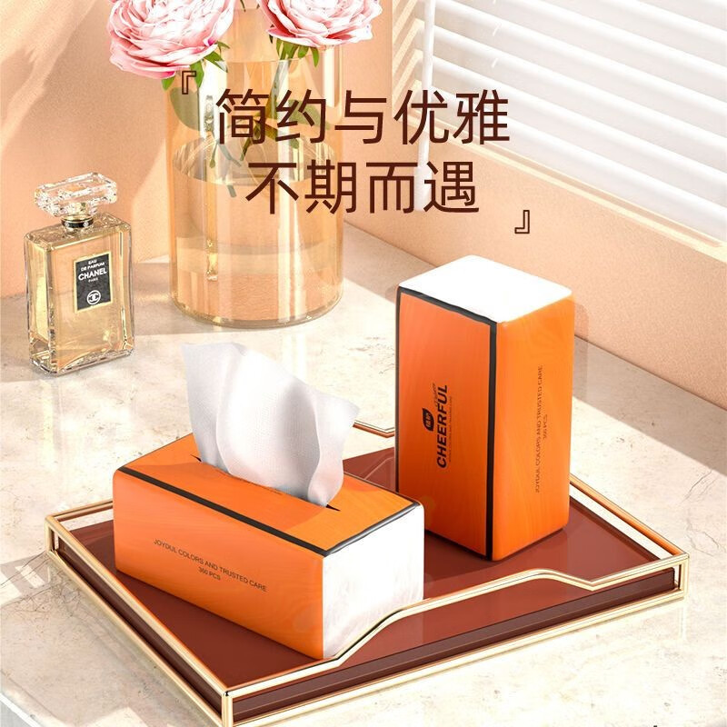 植护大包气垫抽纸 家用实惠装婴儿面巾擦手纸餐巾卫生纸巾 [5包]-悦色橙高清大图