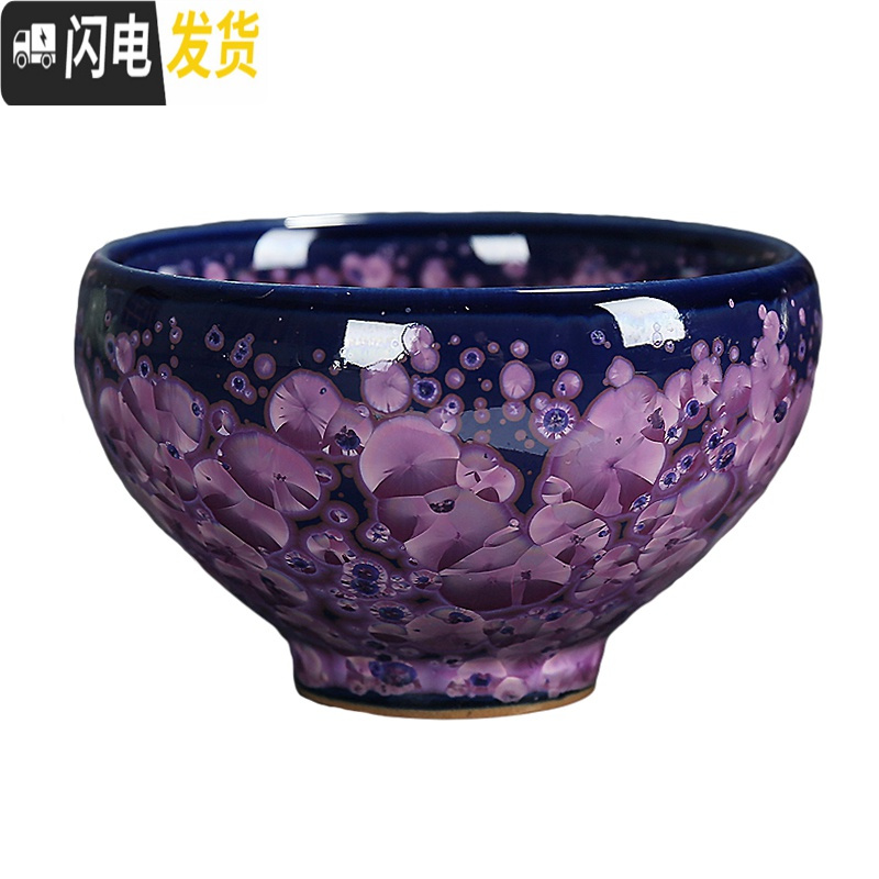 三维工匠手工天目釉建盏大号功夫茶杯主人杯茶碗茶盏品茗杯茶具茶杯套装 单个鸢尾花禅定杯-银鱼(礼盒装)