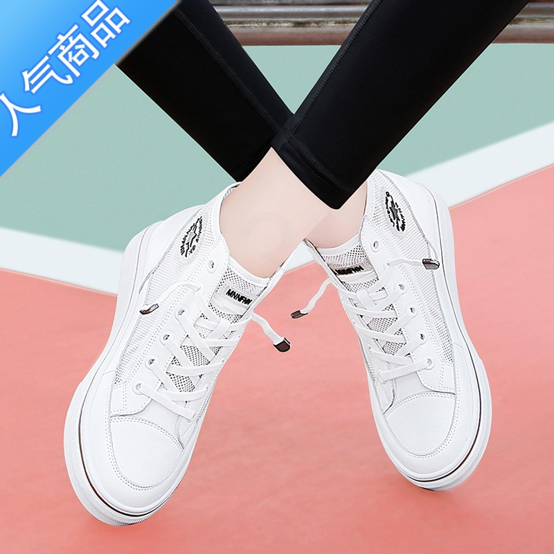 SUNTEK夏款高帮ins潮鞋低帮女鞋透气网鞋2023年新款夏季软底小白鞋