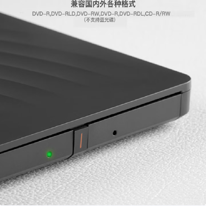 联想(Lenovo)8倍速 外置光驱 DVD外置刻录机 移动光驱 外接光驱 笔记本电脑便携光驱外置读刻一体黑色 DB75高清大图