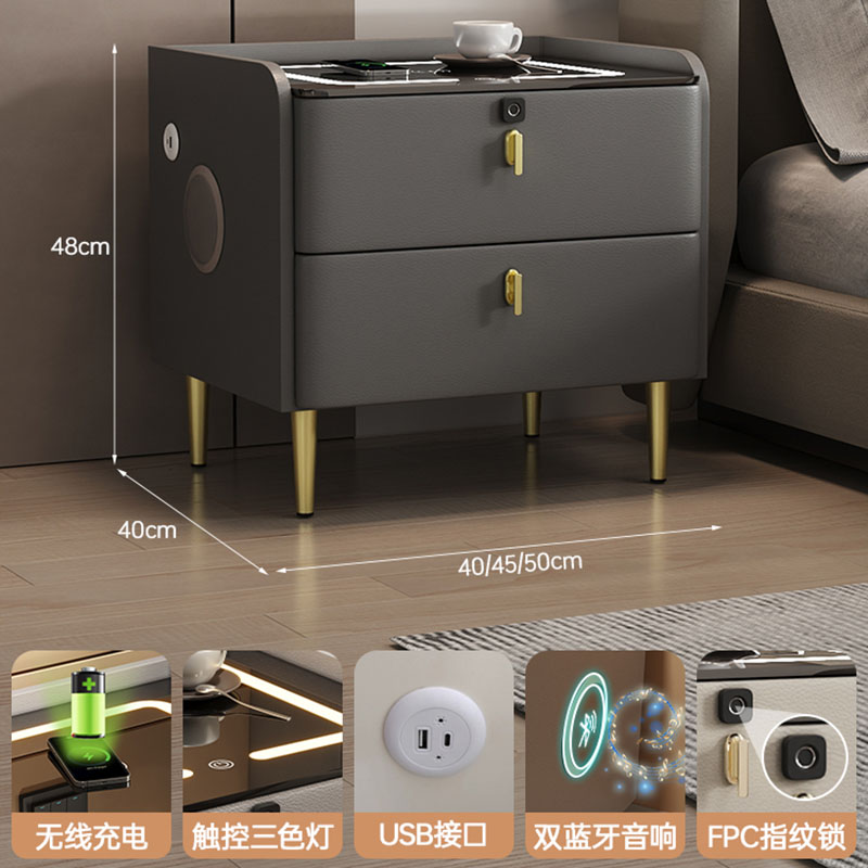 实木智能床头柜家用轻奢高级感现代简约小柜子卧室小型床头置物架 【智能款】深灰色+无线充+三色灯+USB+双音响+指纹锁 50x40x48cm