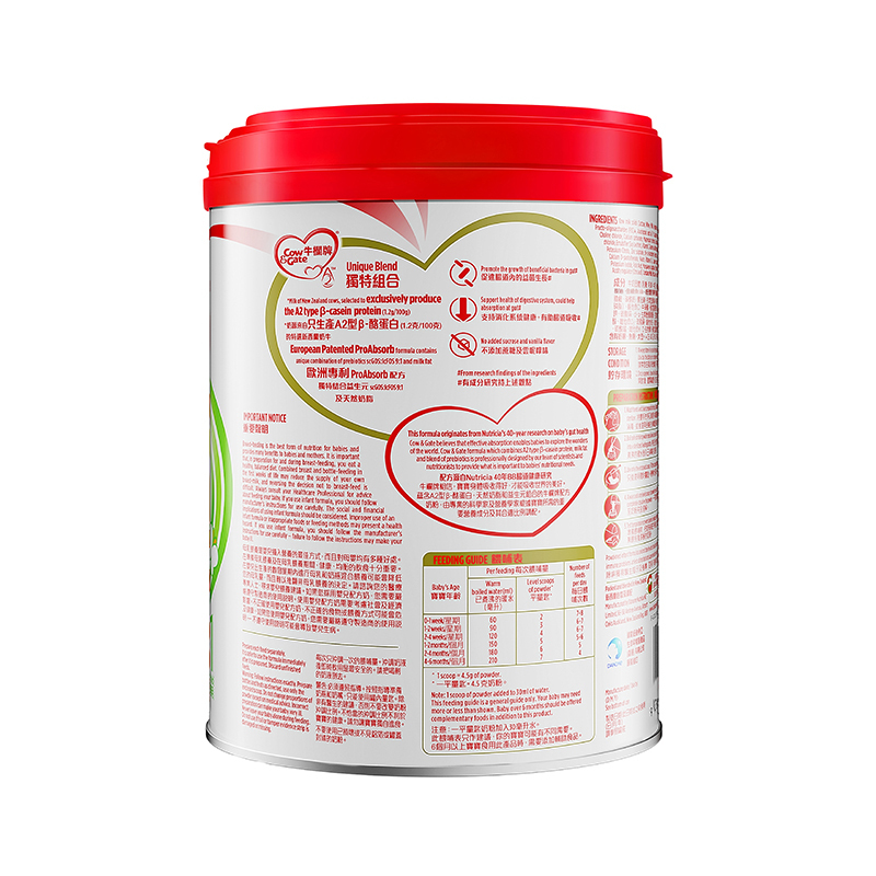 牛栏(Cow&Gate)港版婴儿配方奶粉 A2 β-酪蛋白 1段(0-6个月) 900g[27年2月]