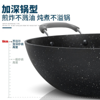 苏泊尔(SUPOR)炒锅不粘锅 麦饭石色平底煎炒锅 家用燃煤气电磁炉无油烟炒菜锅NC32PA1