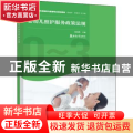 婴幼儿照护服务政策法规