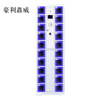 豪利鑫威智能手机柜存放柜充电柜存包柜储物柜20门充电透明款