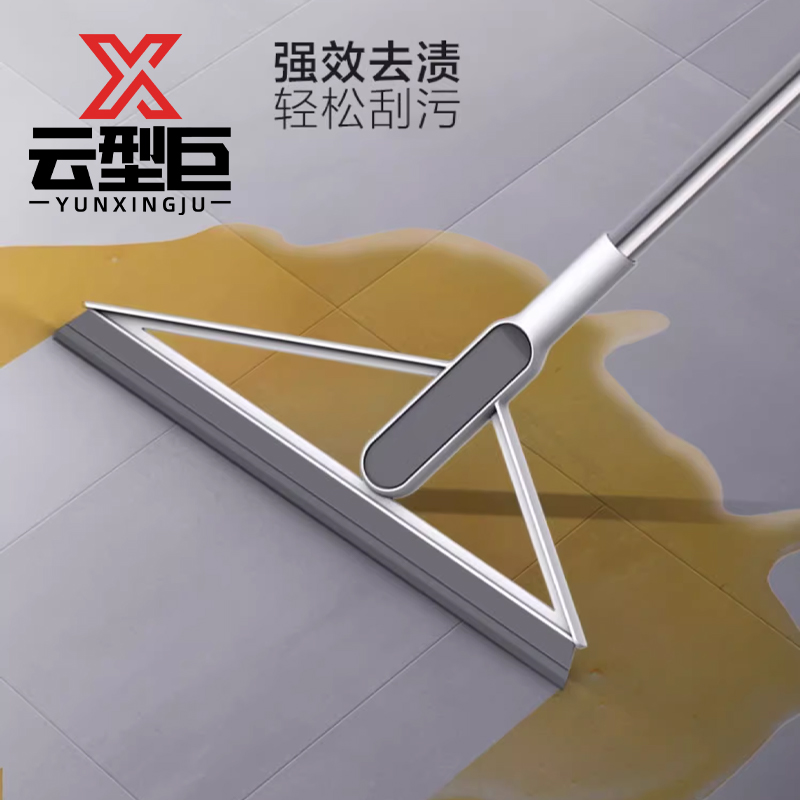 云型巨 扫把刮水器 魔术扫把刮水器地板刮 33.5CM宽 单位·:把高清大图