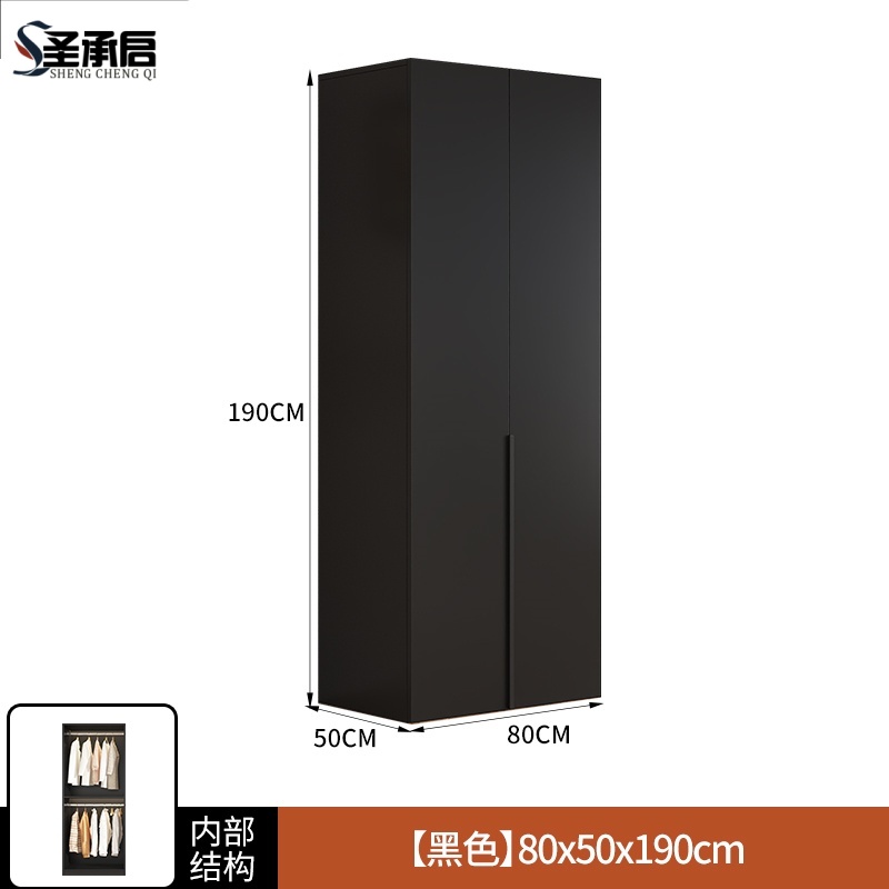 圣承启宿舍衣柜二门台高清大图