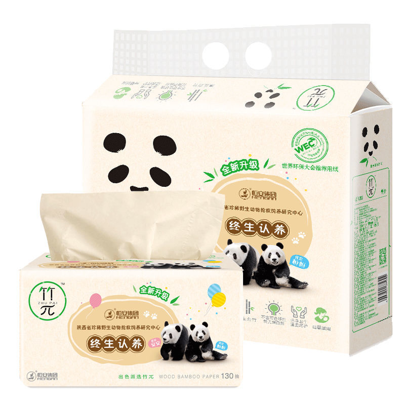 心相印竹π本色抽纸130抽/包宿舍家用实惠装餐巾纸面巾纸卫生纸高清大图