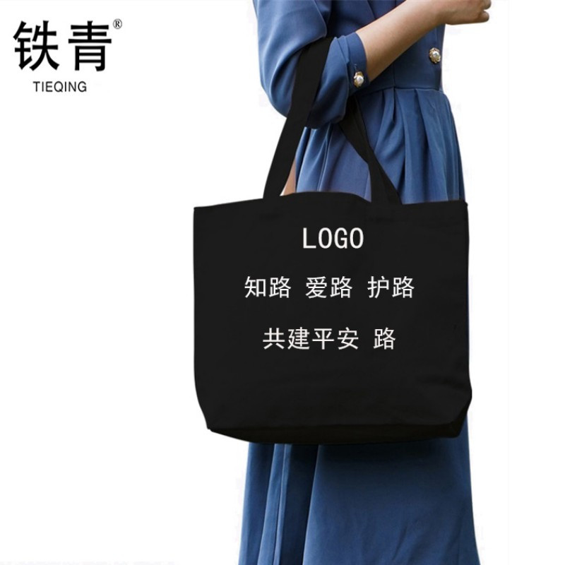 铁青爱路护路帆布袋定制45*35*15 D31 个