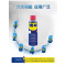 WD40除锈防锈润滑剂防锈油400ml