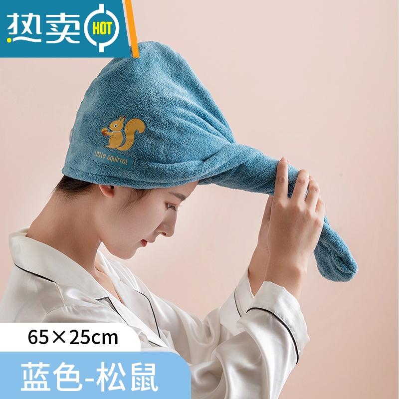 敬平干发帽女吸水速干擦头发包头巾帽洗头发帽子快速干发毛巾浴帽 蓝色-松鼠[单条装]高清大图