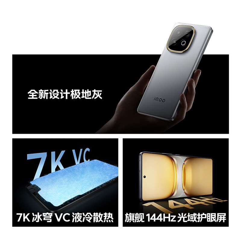 全新]iQOO Z10 Turbo+ 12GB+512GB 沙漠色天玑9400+ 5G芯8000mAh蓝海大