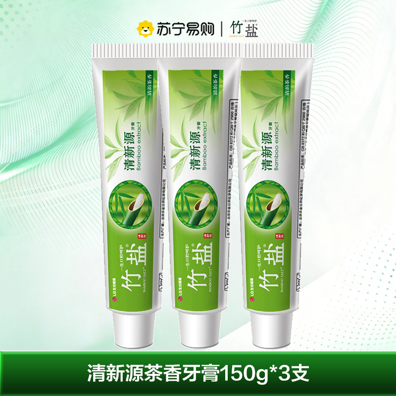 竹盐清新源牙膏清韵茶香150g*3支 清新口气呵护牙龈健康高清大图