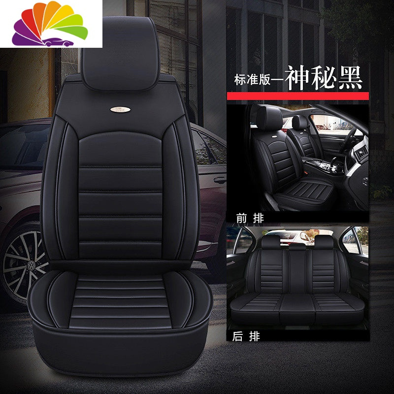 舒适主义奥迪A4L/Q5/Q3/Q2L/A3汽车坐垫四季通用座套全包座椅套全包围座垫 标准版/纯黑色(全皮款)
