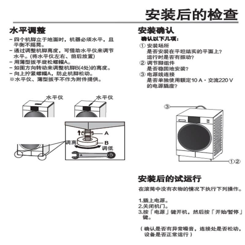 松下滚筒式热泵干衣机NH-EH1013图片