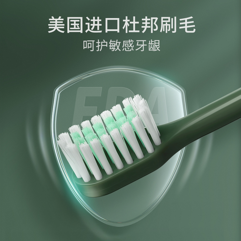 小适声波振动电动牙刷D1-BG(2支刷头)成人充电式牙刷32000转/分钟标准/按摩/美白/护齿橄榄绿