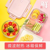 新款耐热玻璃饭盒微波炉专用玻璃碗带盖保鲜盒冰箱密封水果便当盒套装