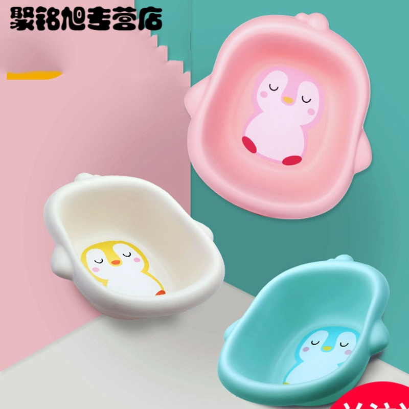 童婴儿洗脸盆子宝宝盆儿童塑料pp盆洗屁屁小脸盆2/3个装清洁用品工具盆