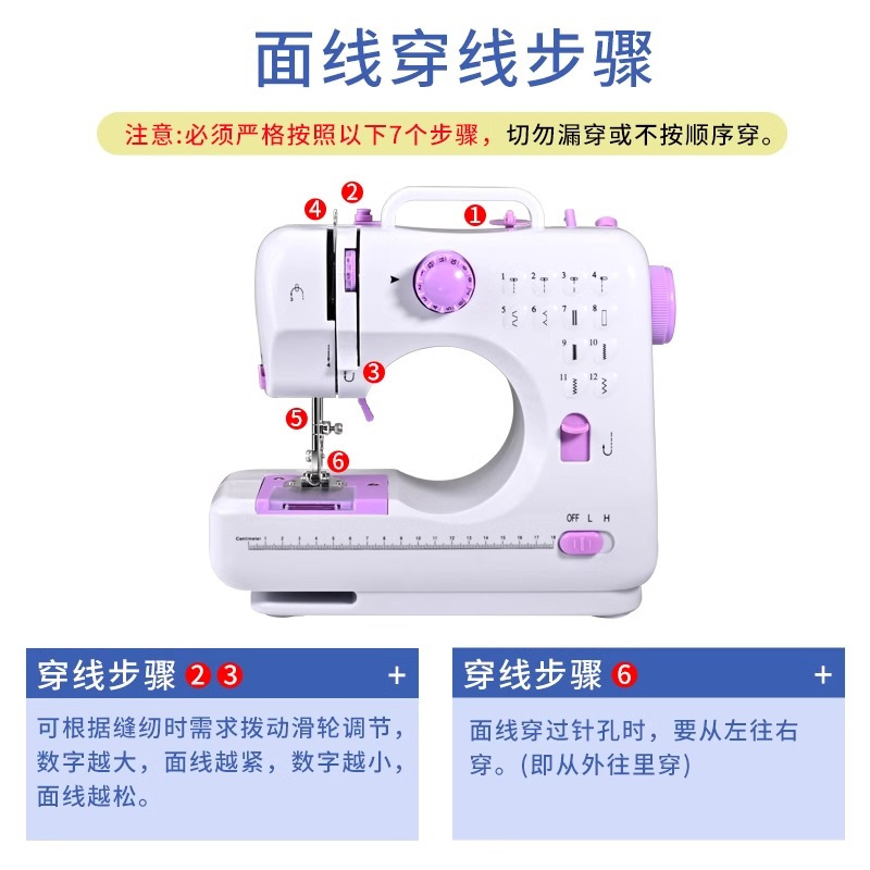 缝纫机家用小型电动带锁边家庭迷你缝衣服神器全自动小裁缝机8138P