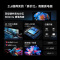创维 酷开电视Max65 65英寸电视 4K 120Hz 百级分区 二级能效 护眼电视 以旧换新 政府补贴 65P5E