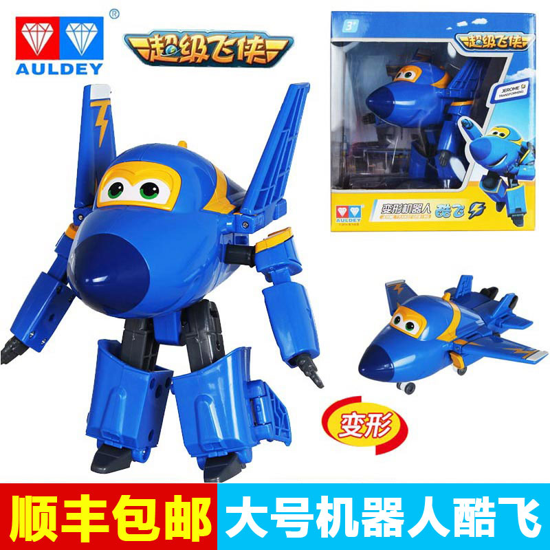 奥迪双钻 超级飞侠公仔玩偶 儿童变形玩具 变形机器人小飞机 大号变形机器人-酷飞710230