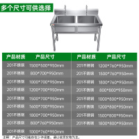 意黛斯 商用不锈钢水槽 双星水池 洗菜盆洗碗池双池1200*700*800+150 YDS-2XSC127 201不锈钢