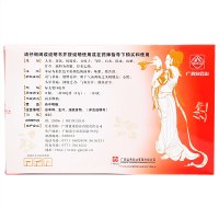 白云山 九味补血口服液 10ml*10支 益气补血健脾养胃失眠健忘药品