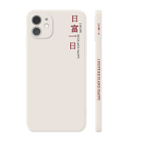 卡绮苹果13手机壳iPhone13pro直边液态硅胶13promax全包镜头防摔por十三ipone保护套网红简约新款