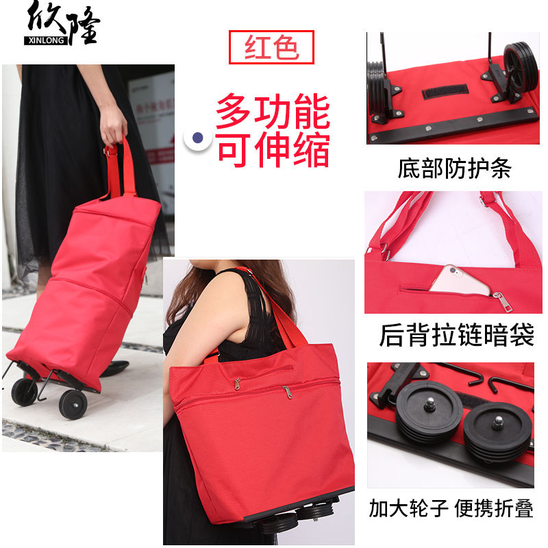 买菜车手拉包折叠拖包伸缩式两用带轮购物袋买菜包旅行拖车|红色