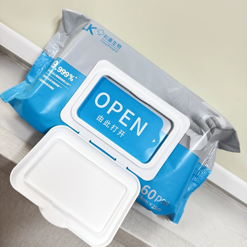 爱尔施利康75%酒精消毒湿巾日常家用办公手部物体表面消毒擦拭湿巾80抽/包(24包/箱)