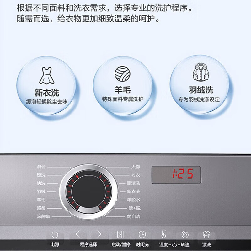 海尔(Haier)滚筒洗衣机10公斤大容量全自动变频 残双喷淋防留 健康除菌螨洗衣机 筒自洁 XQG100-B29