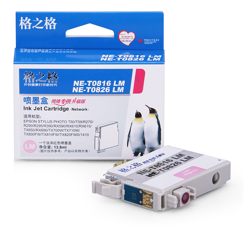[精选]格之格 T0826LM淡红色墨盒 适用爱普生R270 R290 R390 RX590 RX610 690 82N