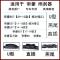 吉利帝豪EC7雨刮器原装帝豪RV/RS/百万款帝豪gs/gl原厂无骨雨刷片