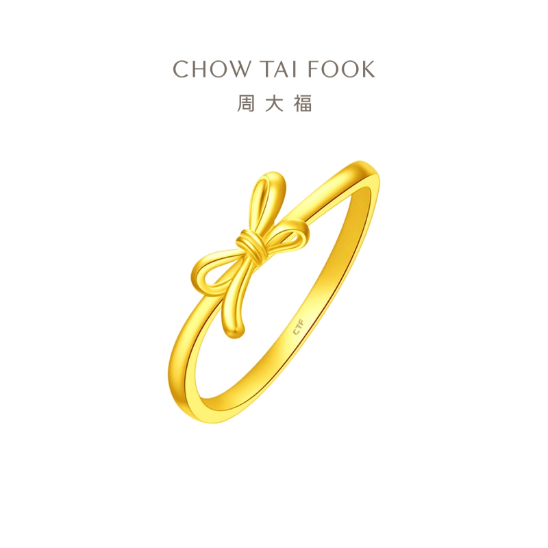 周大福 珠宝首饰 简约蝴蝶结 足金黄金戒指计价 (工费:120元) EOF858