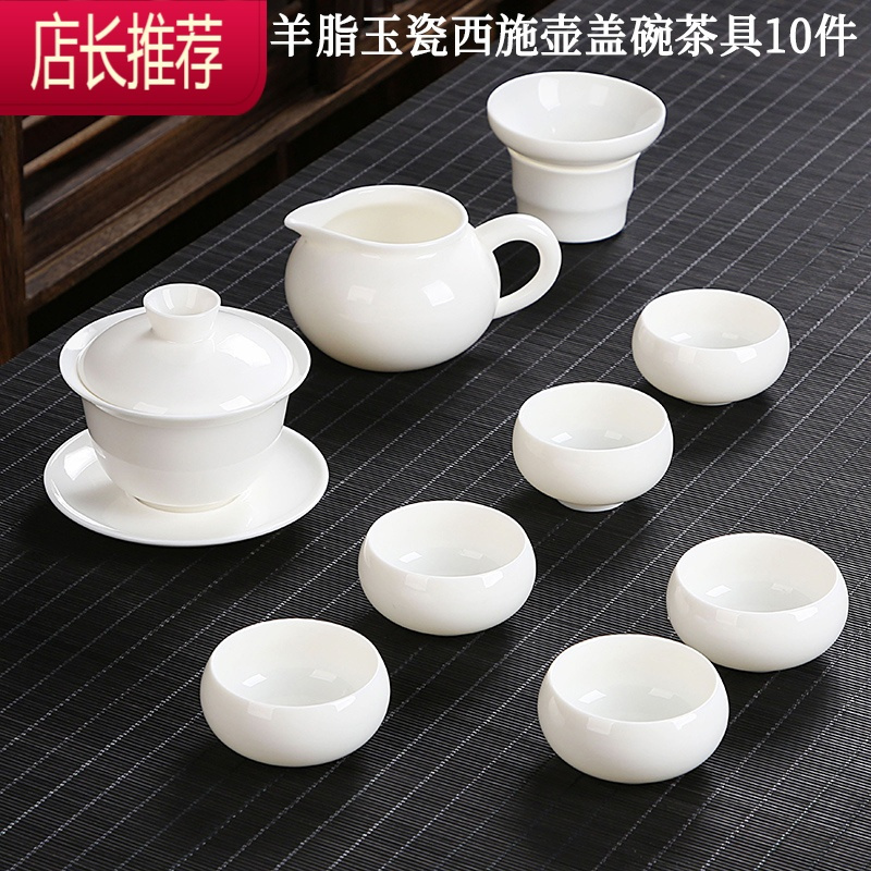 德化羊脂玉白瓷功夫茶具套装家用办公室会客送礼泡茶盖碗茶杯jing