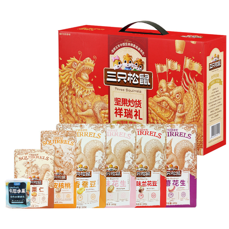 三只松鼠混合零食大礼包坚果炒货组合坚果礼盒1340g/7袋