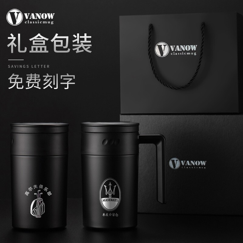 英国Vanow保温杯男女士316不锈钢带手柄办公杯商务车载水杯子定制刻字泡茶杯礼盒包装 VO-316-7L