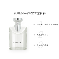 【易烊千玺亲选】BVLGARI/宝格丽男士淡香水50ml 原版大吉岭茶温暖木质男友香 苏宁物流急速达