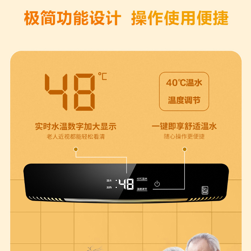 Leader海尔智家出品电热水器80升 2200W速热 大屏数显 安全节能 中温保温 安全防电墙 HM