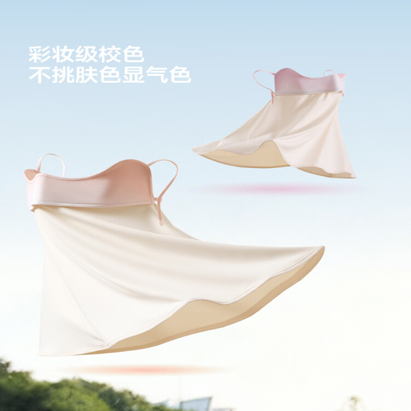 蕉下凉感护颈防晒口罩AL340-高山灰-F(均码)高清大图