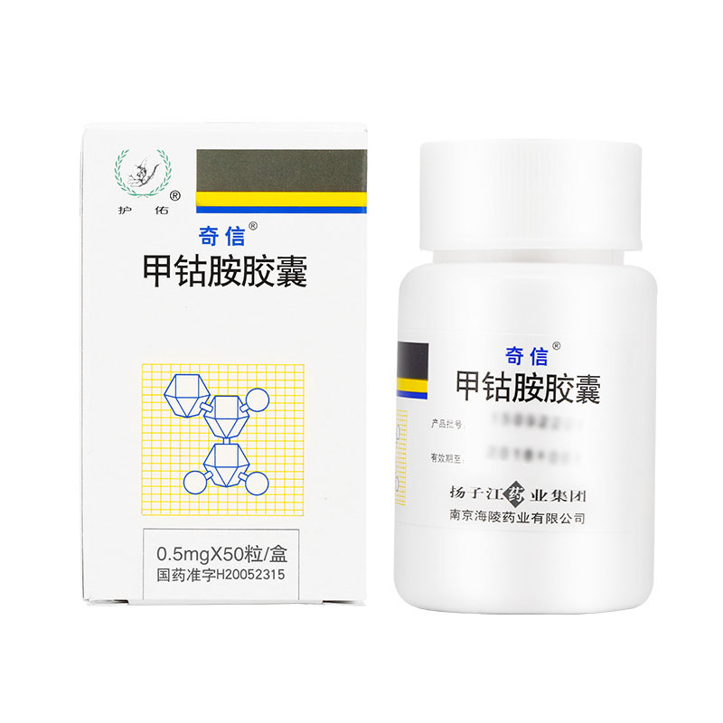 奇信甲钴胺胶囊05mg50粒盒扬子江药业周围神经病参数