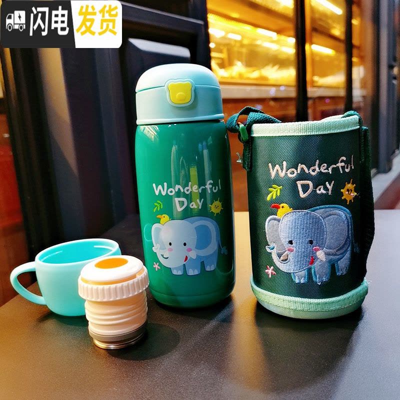 三维工匠儿童保温杯带吸管两用男女童幼儿园宝宝水杯小学生便携不锈钢杯子 绿色大象儿童保温杯480图片