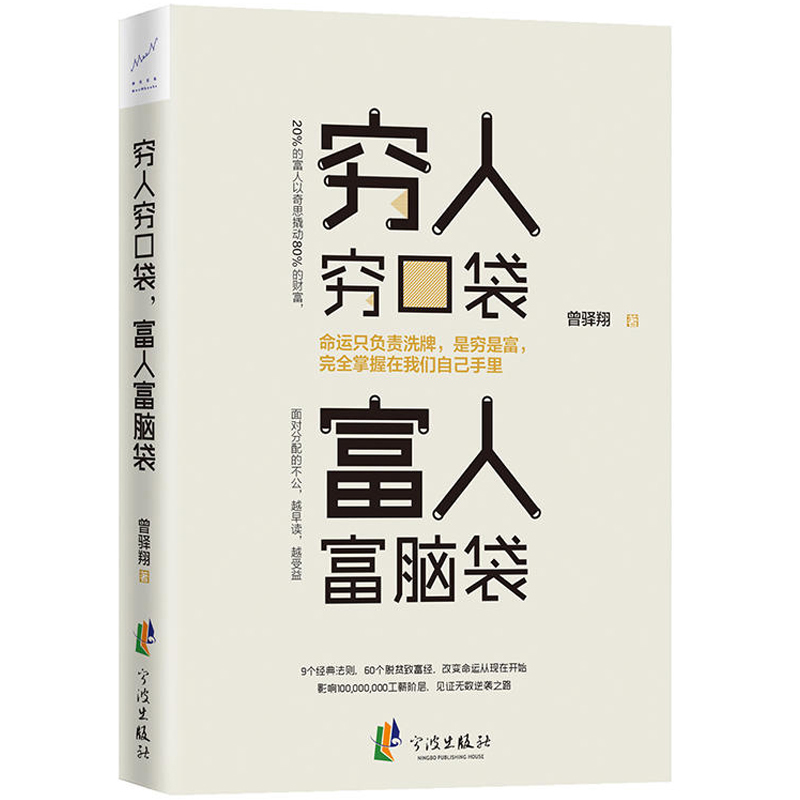 管理思维 创业思维区别_贫穷创业思维_创业思维和管理思维