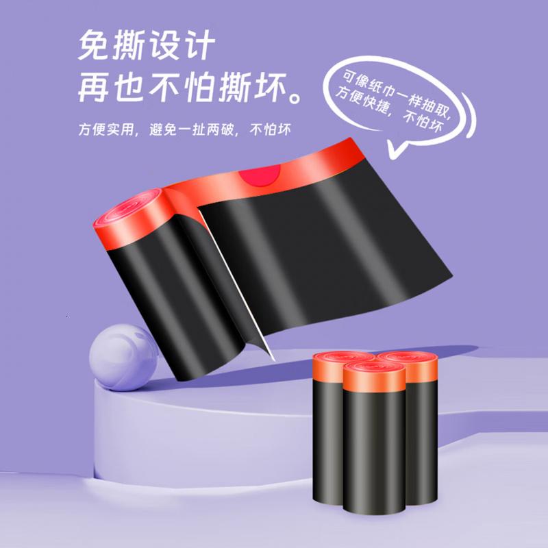 利得抽绳垃圾袋黑色45*50cm120只单面1.2丝免撕加厚款厨房用高清大图