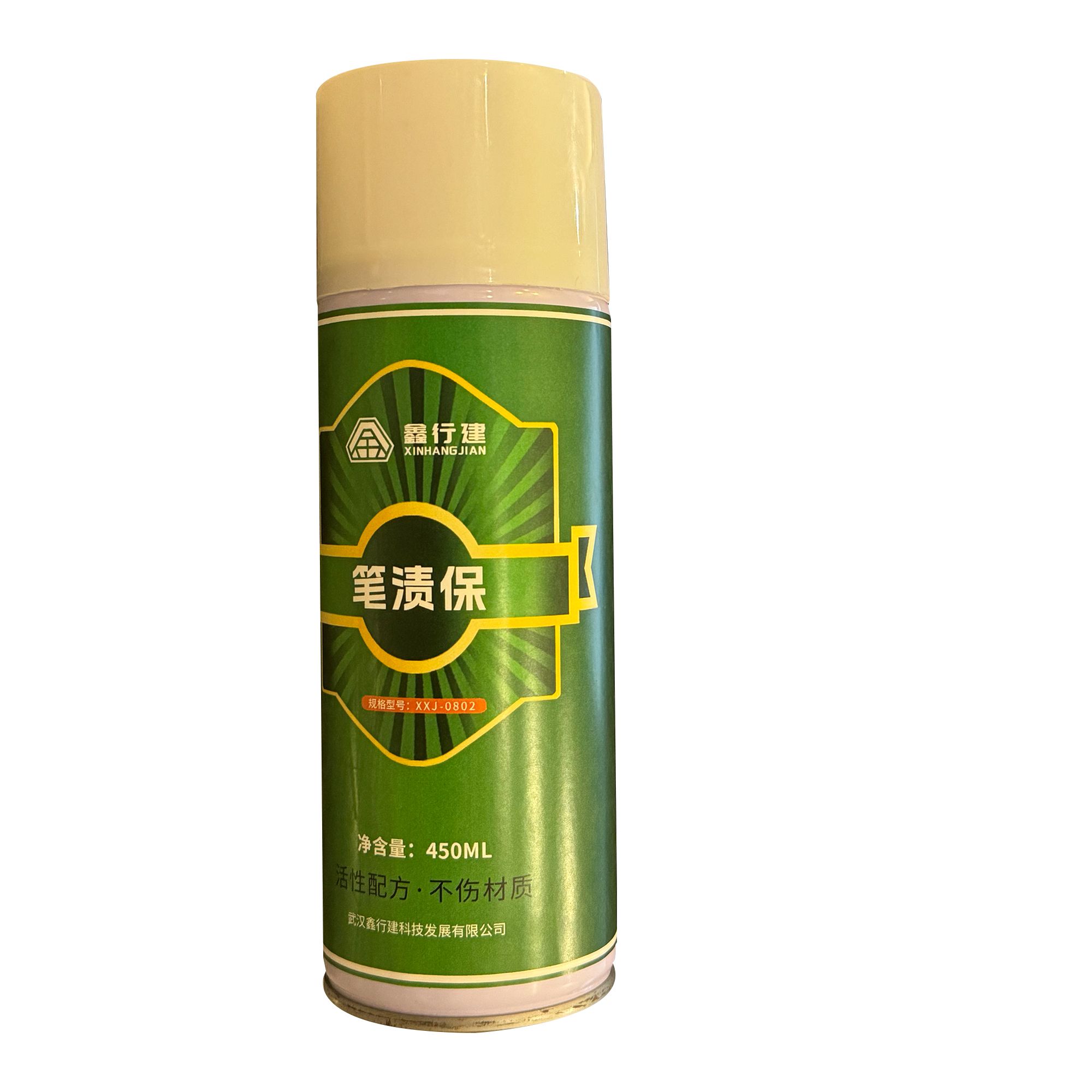 鑫行建 笔渍保 XXJ-0802(净含量:450ml) 瓶高清大图