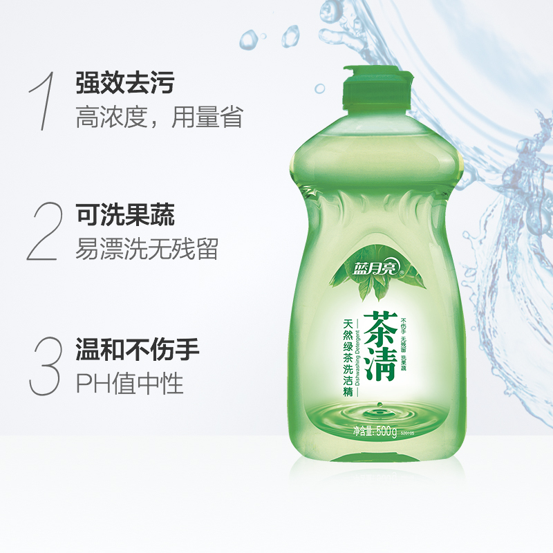 蓝月亮 茶清天然绿茶 洗洁精 500g (单位:瓶)