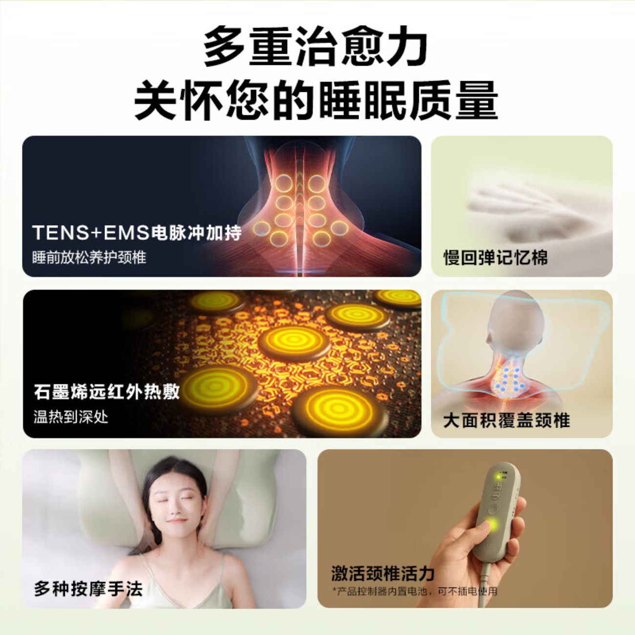 SKG P5系列1代 SKG颈椎枕护颈 橄榄绿 脉冲礼盒款高清大图